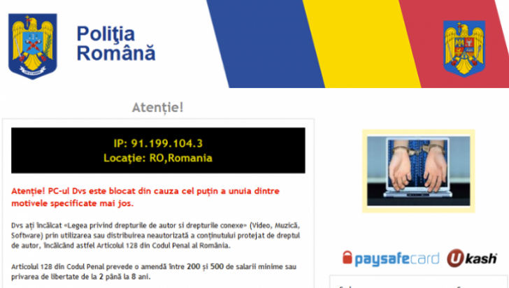 politia_romana_pc